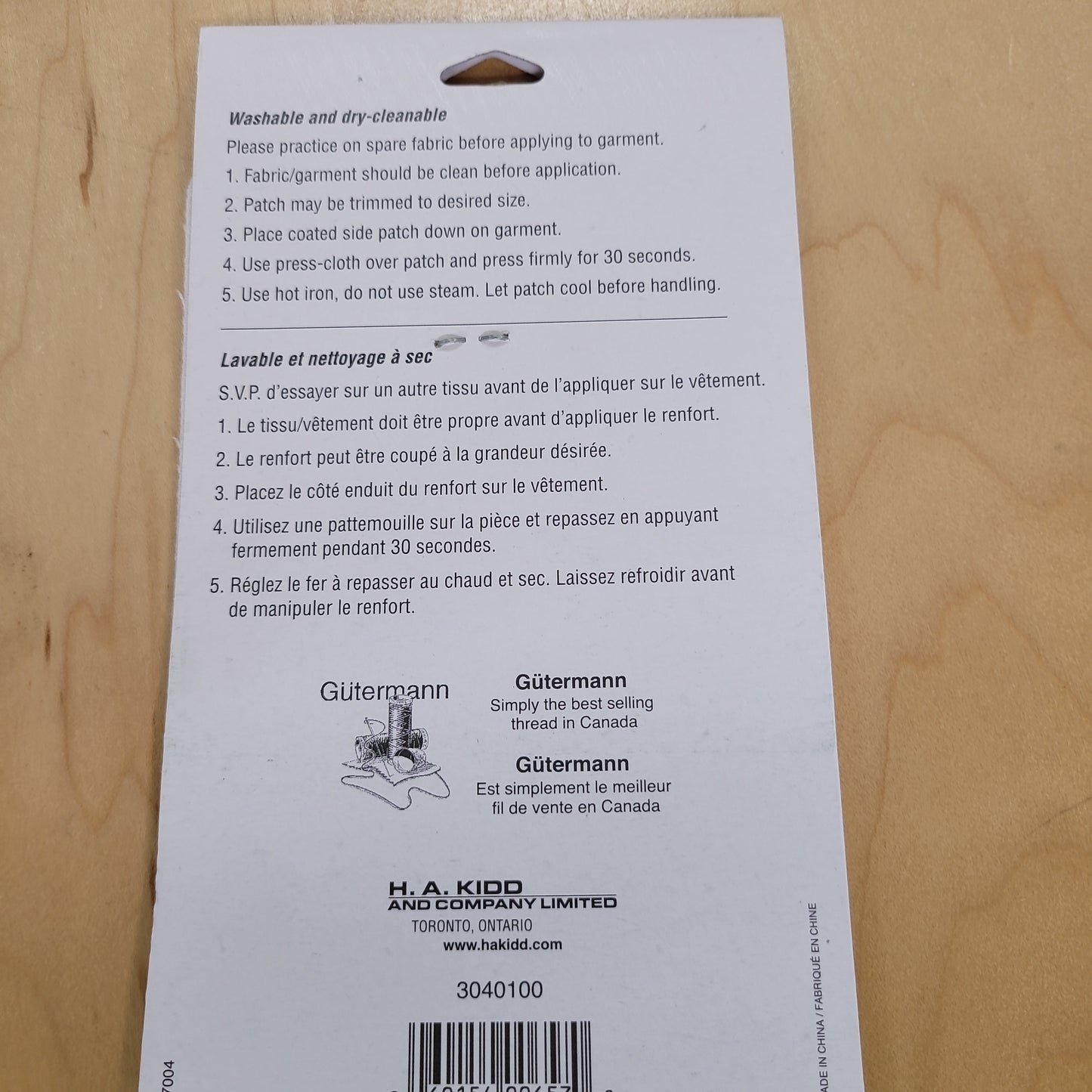 Unique - Patch en toile