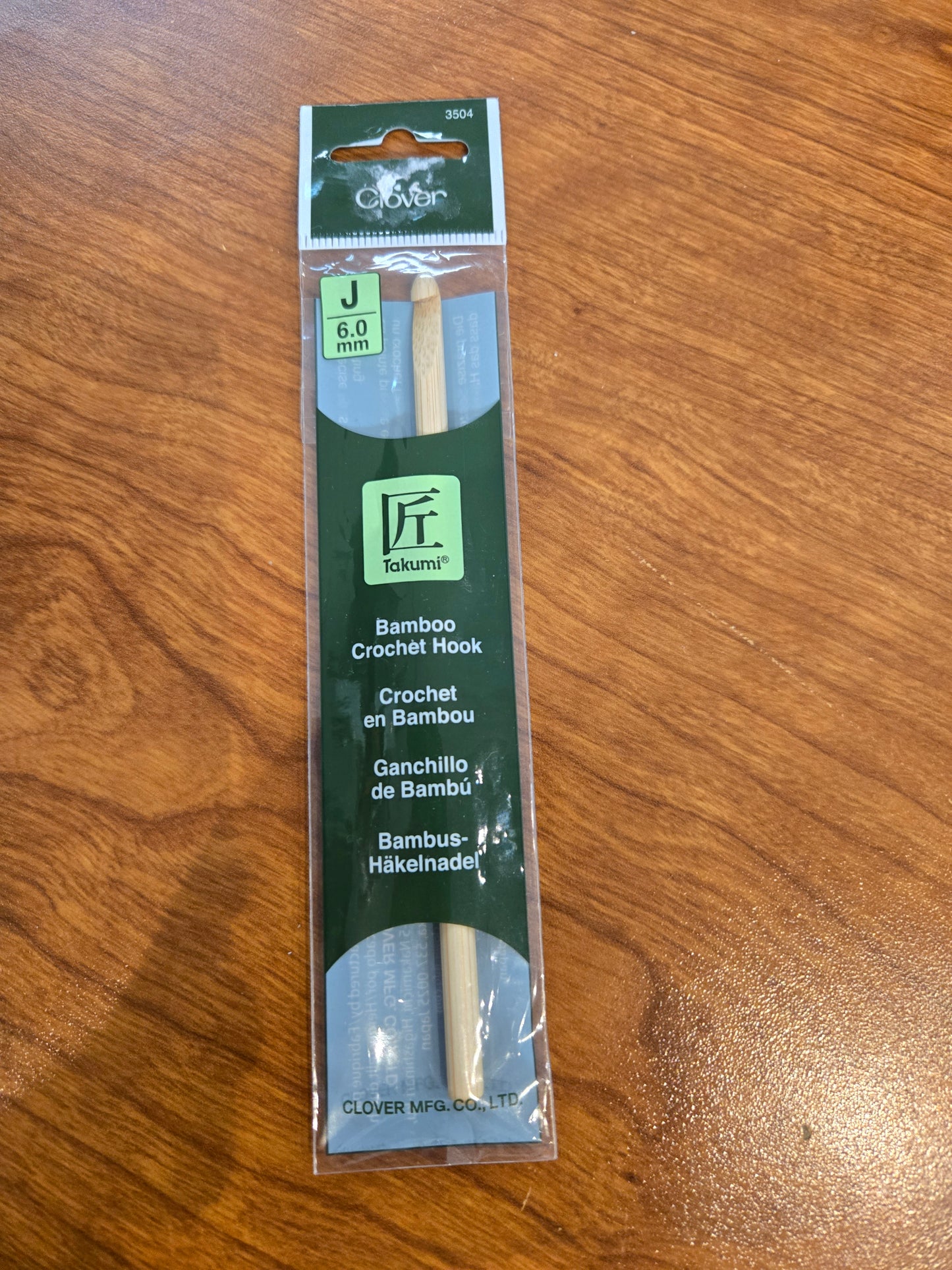 Crochet Bamboo clover